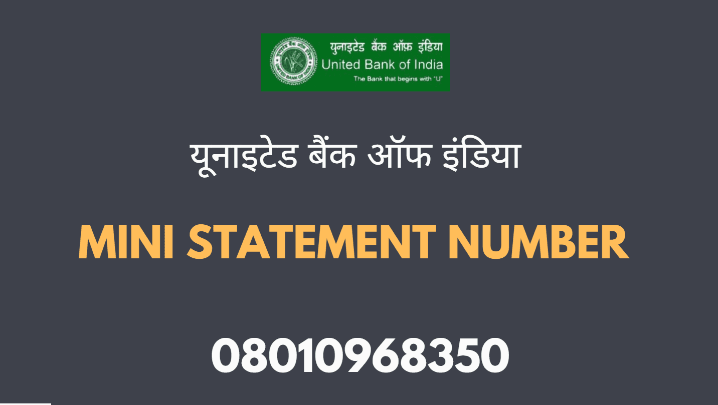 united bank of india mini statement number