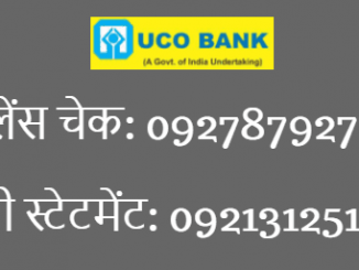 uco bank balance check mini statement number