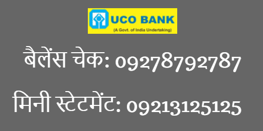 uco bank balance check mini statement number