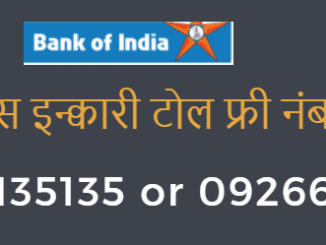 bank of india balance enquiry toll free number