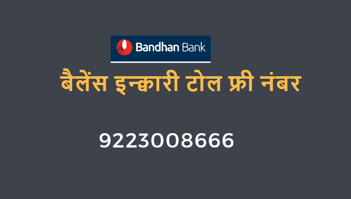 bandhan bank balance enquiry toll free number