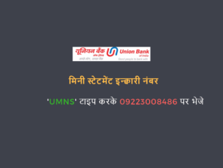 union bank mini statement number