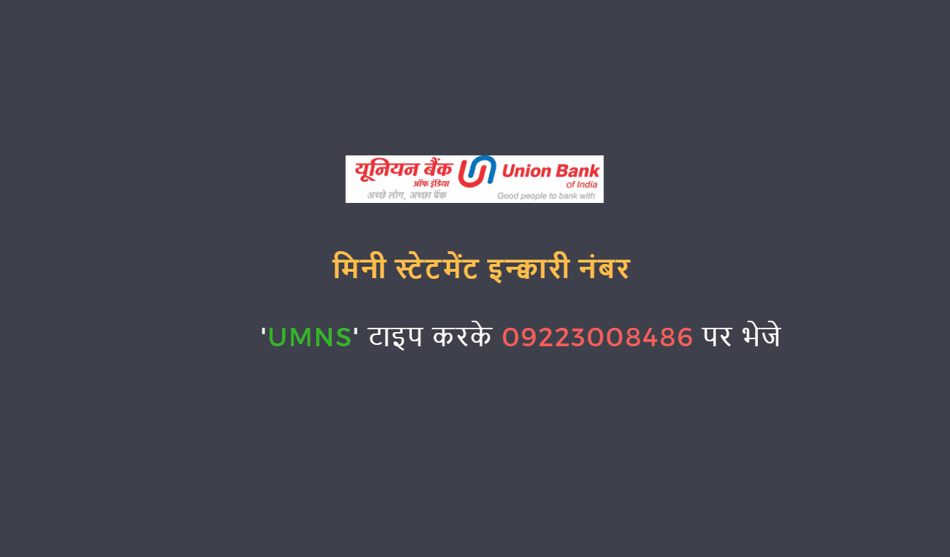 union bank mini statement number