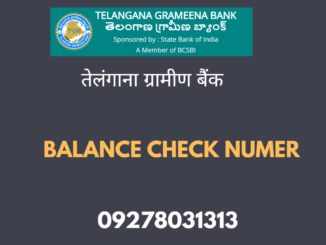 telangana grameena bank balance check number