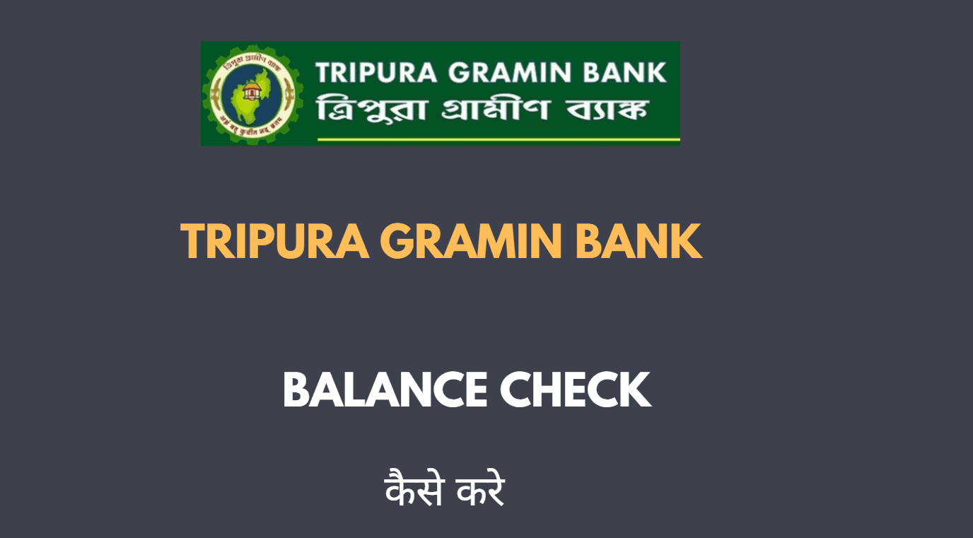 Tripura Gramin Bank balance check number