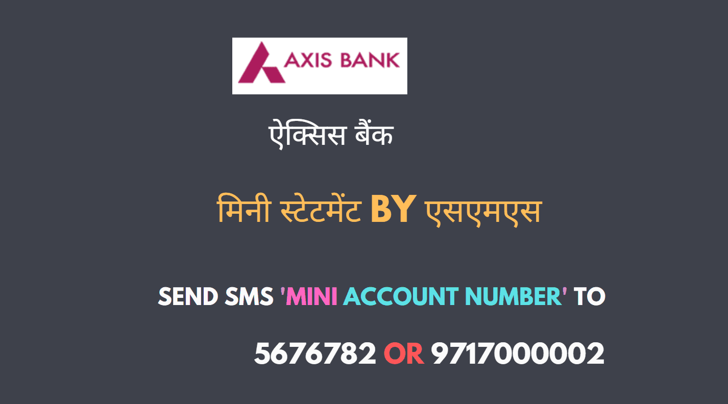 axis bank mini statement sms number