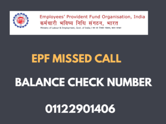 epf missed call balance check number