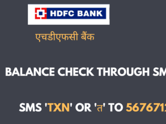 hdfc mini statement number