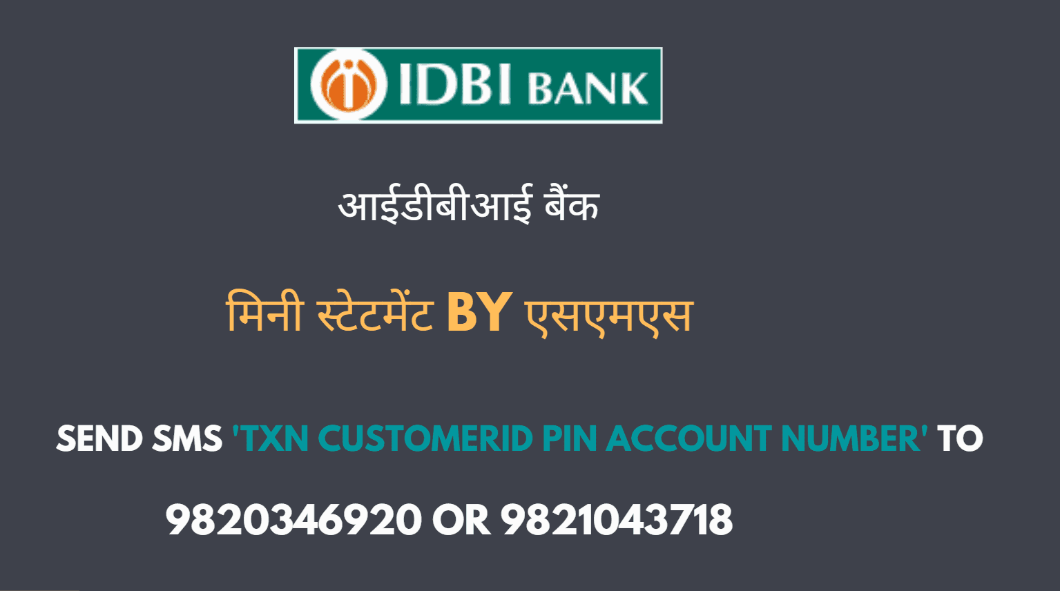 idbi bank mini statement through sms