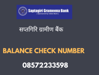 Saptagiri Grameena Bank balance Check Number
