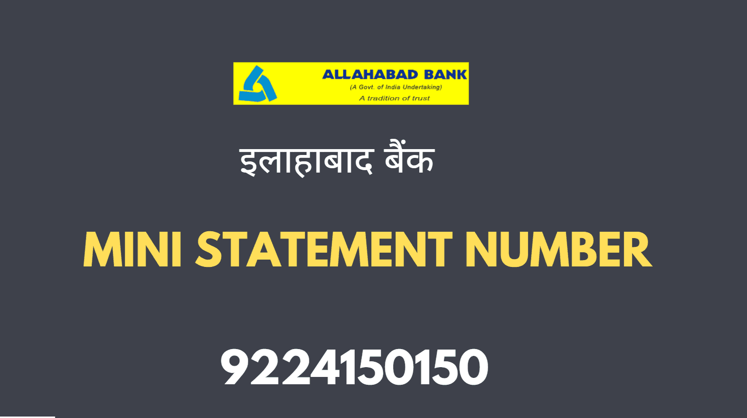 allahabad bank mini statement number