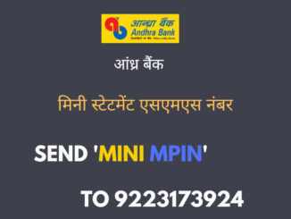 andhra bank mini statement sms number