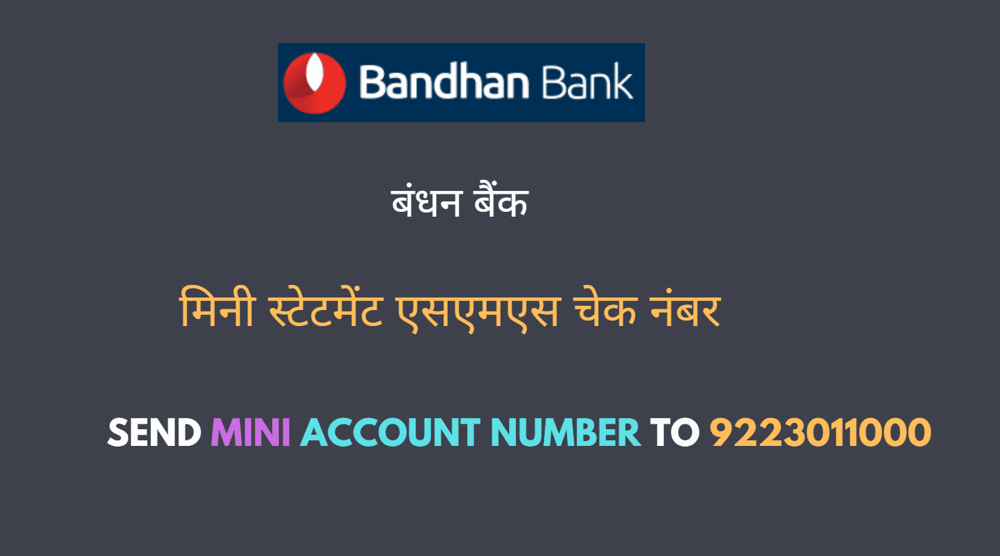 bandhan bank mini statement sms number