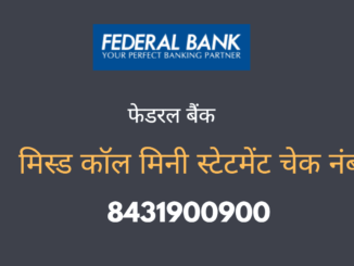 federal bank mini statement number