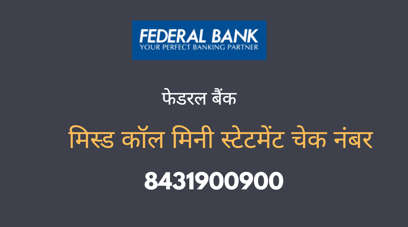 federal bank mini statement number
