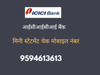 icici bank mini statement number