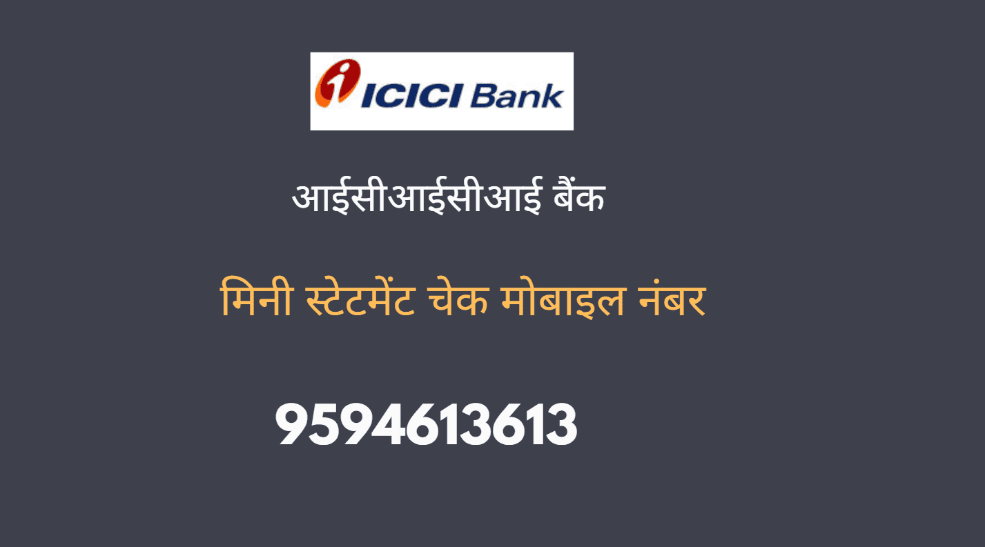 icici bank mini statement number