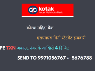 kotak mini statement sms number