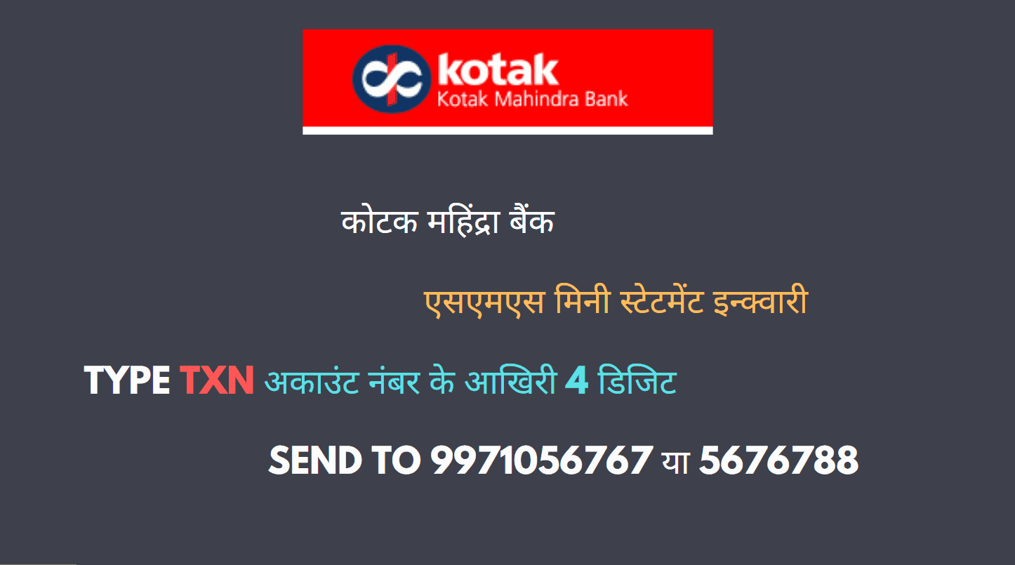 kotak mini statement sms number