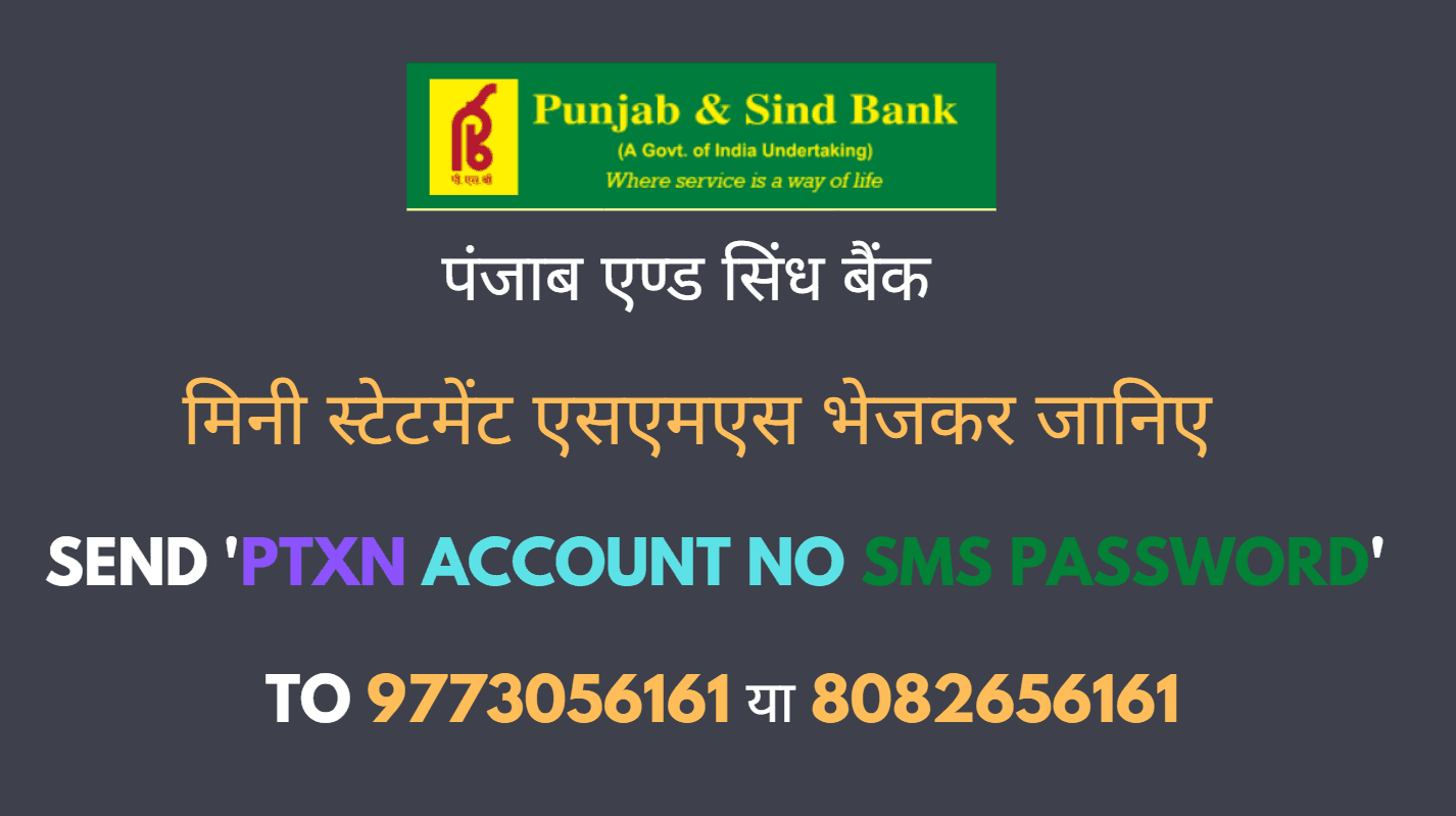 punjab and sind bank mini statement number