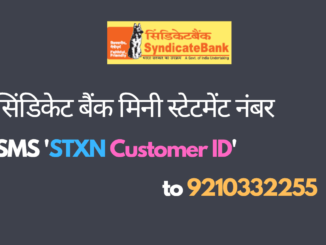 syndicate bank mini statement sms number