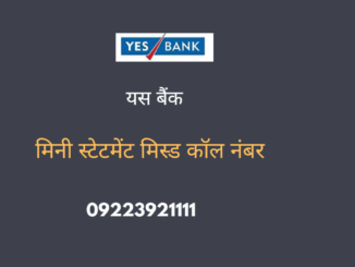 yes bank mini statement number