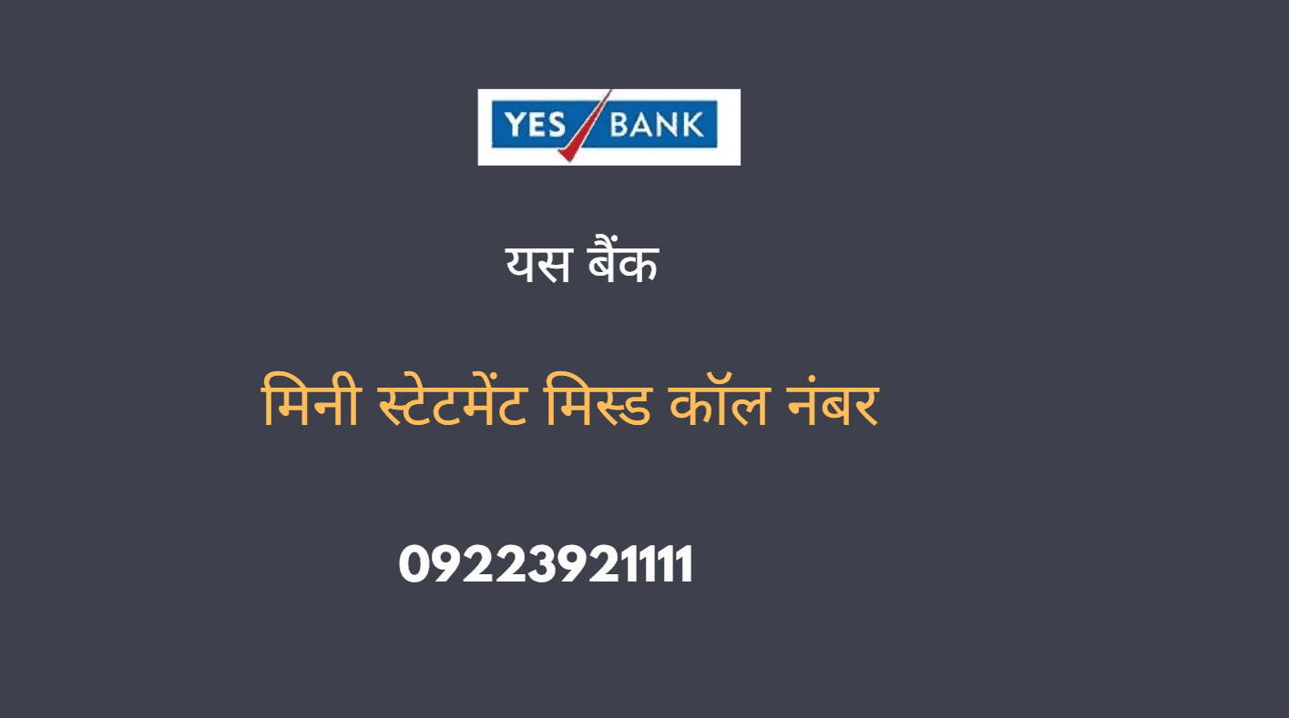 yes bank mini statement number