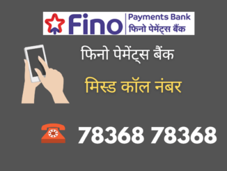 fino payments bank balance enquiry nunmber